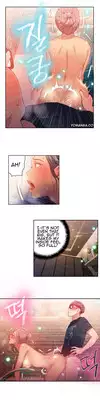 [BAK Hyeong Jun] Sweet Guy Ch.1-55 (English) (YoManga) (Ongoing)