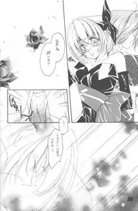 [Nuku Nuku Dou] Nuku2 Rev.6 (Various)