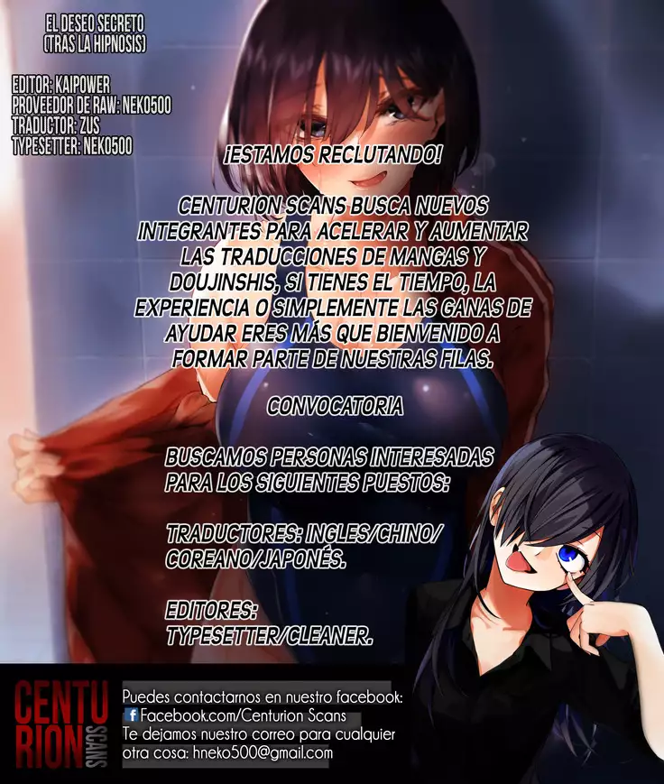 Himitsu no Onedari "Kousaimin" | El deseo secreto