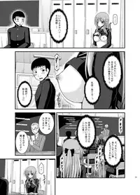 [valssu (Charu)] Roshutsu Shoujo Yuugi Kan Soushuuhen Akira [Digital]