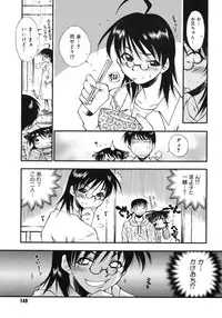 [Tachibana Toshihiro] Happy ☆ Trap