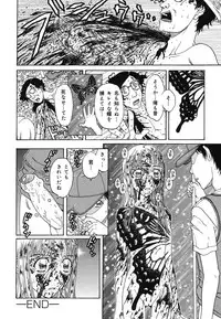 [Anthology] Warabe Warabe Bishoujo Ryoujoku