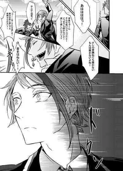 Two of us Together and ever