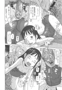 COMIC 0EX Vol. 24 2009-12