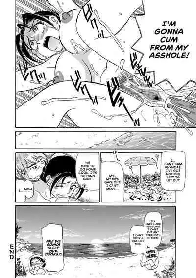 Ureshii Kyuujitsu | Milfy Holiday