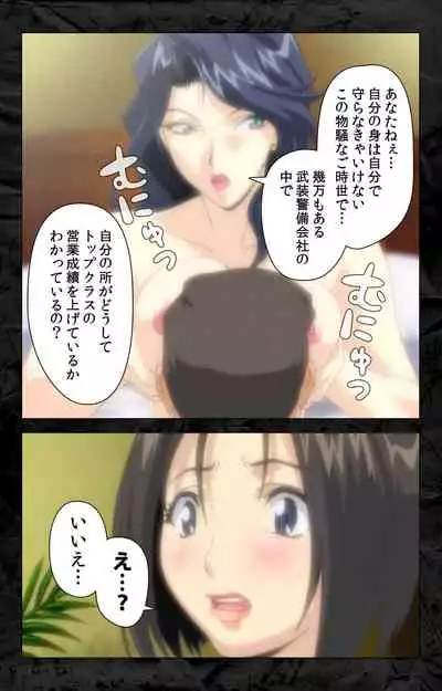 Hana no Joshi Ana Newscaster Etsuko Nama de Ikimasu! Kanzenban