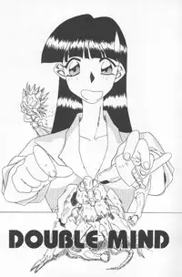 (C57) [Sakumaya (Sakuma Ryousuke)] Double Mind (Maze)