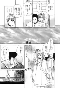 [Antholoy] Ankoku Jojou - Lyricism in the Dark