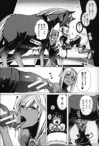 [Chikiko] Jyukan Nikubenki Kasumi