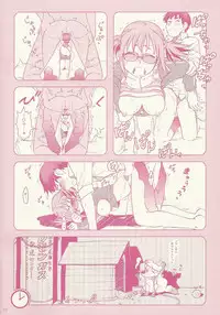 (CSP4) [Otaku Beam] Comic Market de aimashou