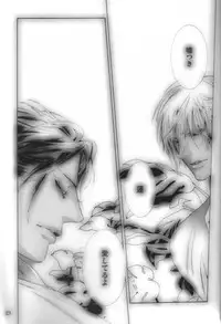 [Anettai Ajia Kikou (Watanabe Asia)] Honeycomb Child