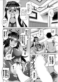 Action Pizazz DX 2018-04 [Digital]