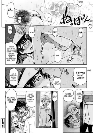 Natsu-jiru ~Ase ni Mamirete Gucchagucha~ Ch.1-10, 13