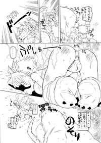 [PH-BU] Punipuni Kakuchou Jigoku Natsu (puni puni stretching hell, summer)