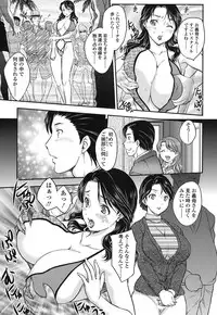 [Hiryuu Ran] Mitsu no Tsuki [Digital]