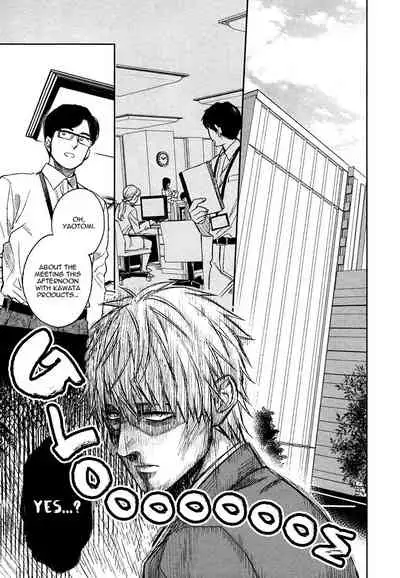 [Enzou] Fukouchuu no Shiawase [English] [Fujoshi Bitches]