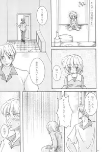 (C68) [Yonakiya (MIYA)] Kinshijaku