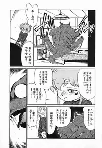 [Maka Fushigi] Aku Maku Magic