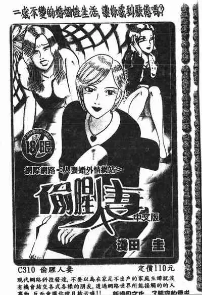 Abunai Koto Shite Mitai 2