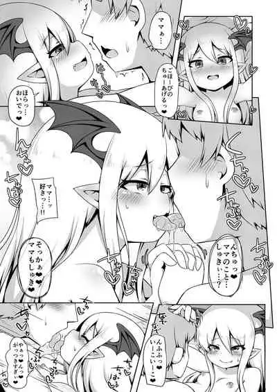 Vampy-chan de Baburitai.