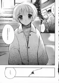 [Tanaka Yutaka] Shiawase H