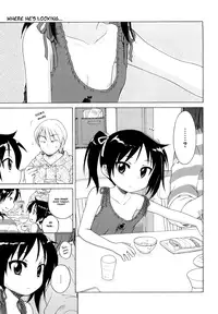 [Inuboshi] Onii-chan ga, Suki. [English] [Hayama_Kotono]