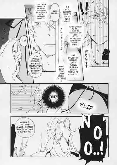 Kimi to Summer Vacation - It was very hot this summer vacation