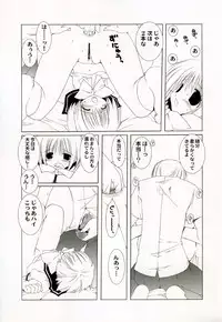 (CR36) [TAKANAEDOKO (Takanae Kyourin)] KNOCKIN' ON YOUR DOOR