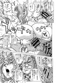 [Keso] Hikoushiki Heroine Zukan [Digital]