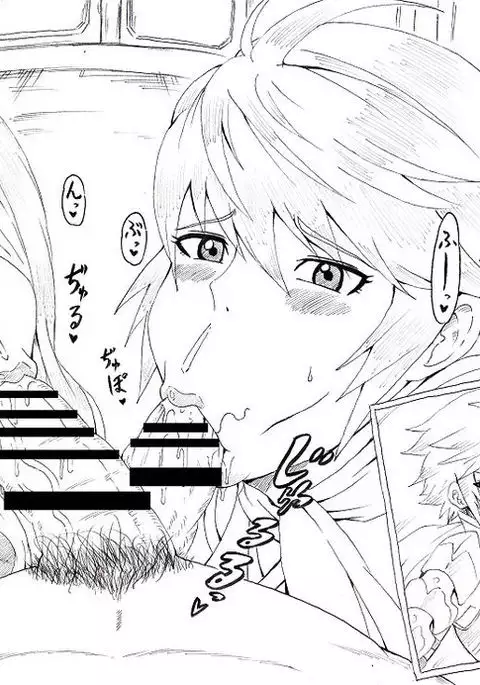 N Zukan ~Fellatio Hen~