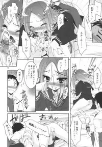 [Sorimura Youji] Colorful Princess