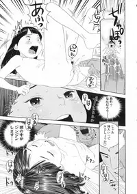 COMIC LO 2009-06 Vol.63