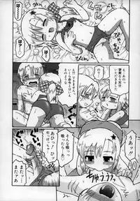 [Kunitsu Takeshi] Empress!!