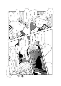 [mbc (U-K)] Saigo no Kiss (Persona 4) [Digital]