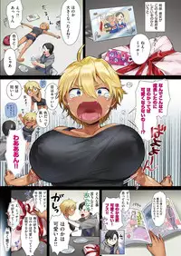 COMIC Kairakuten 2016-11 [Digital]