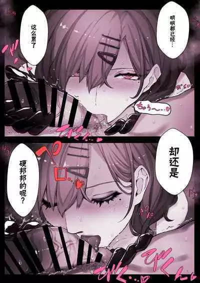 Tsukiatte Ninenme no Higuchi 2022-nen Soushuuhen + α | 与之交往了两年的樋口