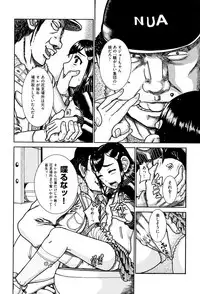 [Anthology] Shoujo Kumikyoku 8