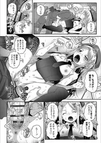 [mdo-h] Ecchi no Switch - H-Switch [Digital]