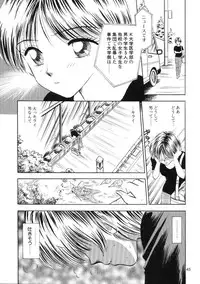 (C59) [Mystic Chord (Jairo Amarume)] Seifuku Shoujo no Seibutsugaku