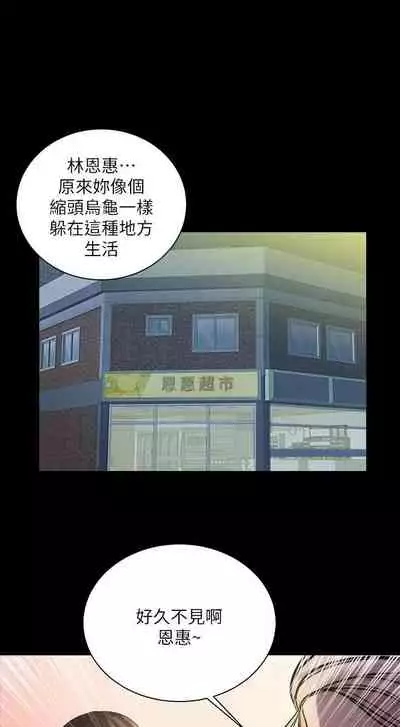 【周三连载】超市的漂亮姐姐（作者：北鼻&逃兵） 第1~43话