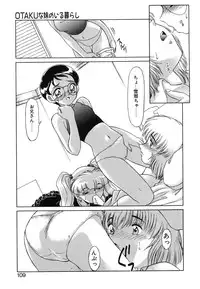 [Miyamoto Rumi] Otaku na Imouto no Iru Kurashi