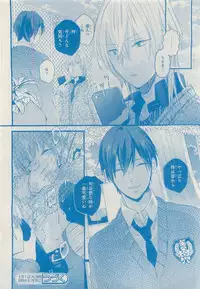 MAGAZINE BE×BOY 2015-04