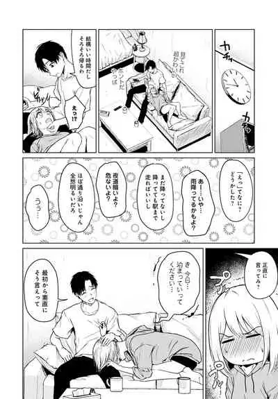 COMIC Anthurium 2021-08