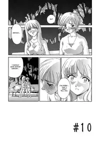 [Suehirogari] Cage [English] [Munyu]