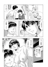 Action Pizazz DX 2016-08 [Digital]