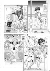 (COMIC1☆13) [Futanarun (Kurenai Yuuji)] Pool de Asobou