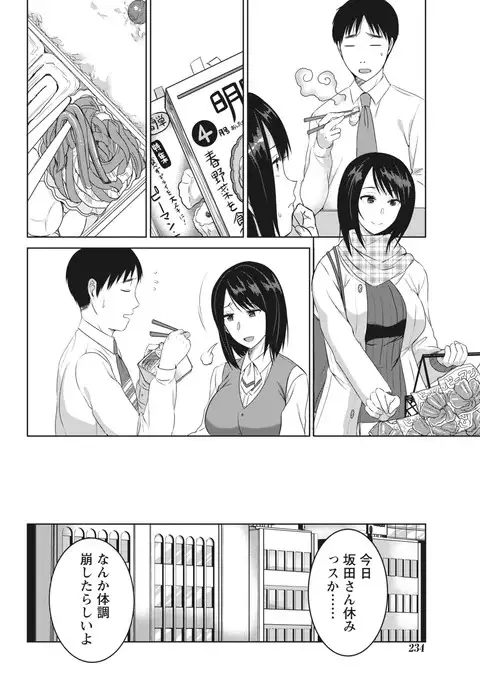 Monthly Vitaman 2017-04