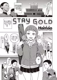 COMIC Kairakuten 2016-11 [Digital]