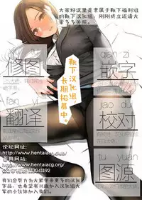 (C93) [AquaDrop (Mikami Mika)] Otomari Sex [Chinese] [靴下汉化组]