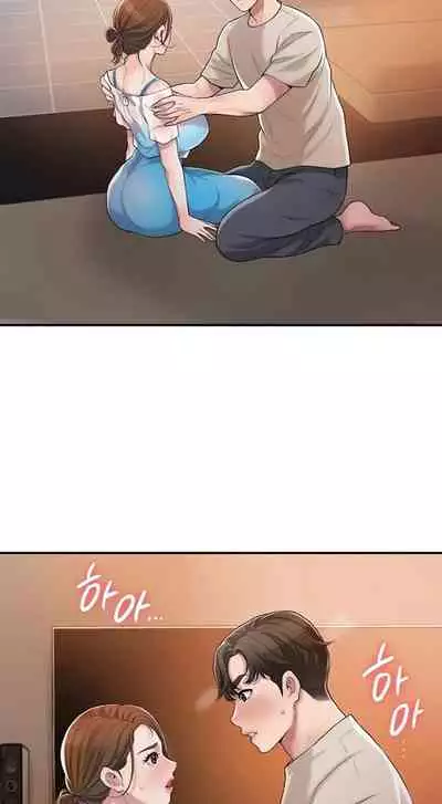 New Town [Lee Wan, Kim Suna] Ch.24/? [English] [Manhwa PDF]